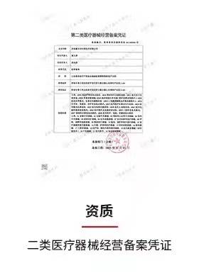 醫(yī)院設(shè)備采購